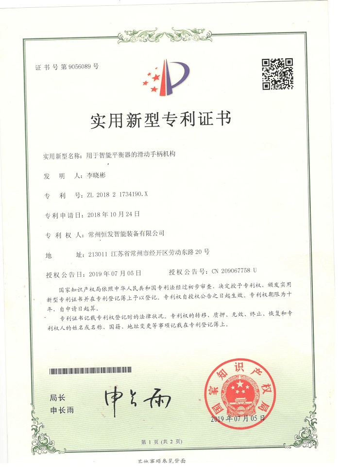 微信图片_2025-08-29_145518_051.jpg