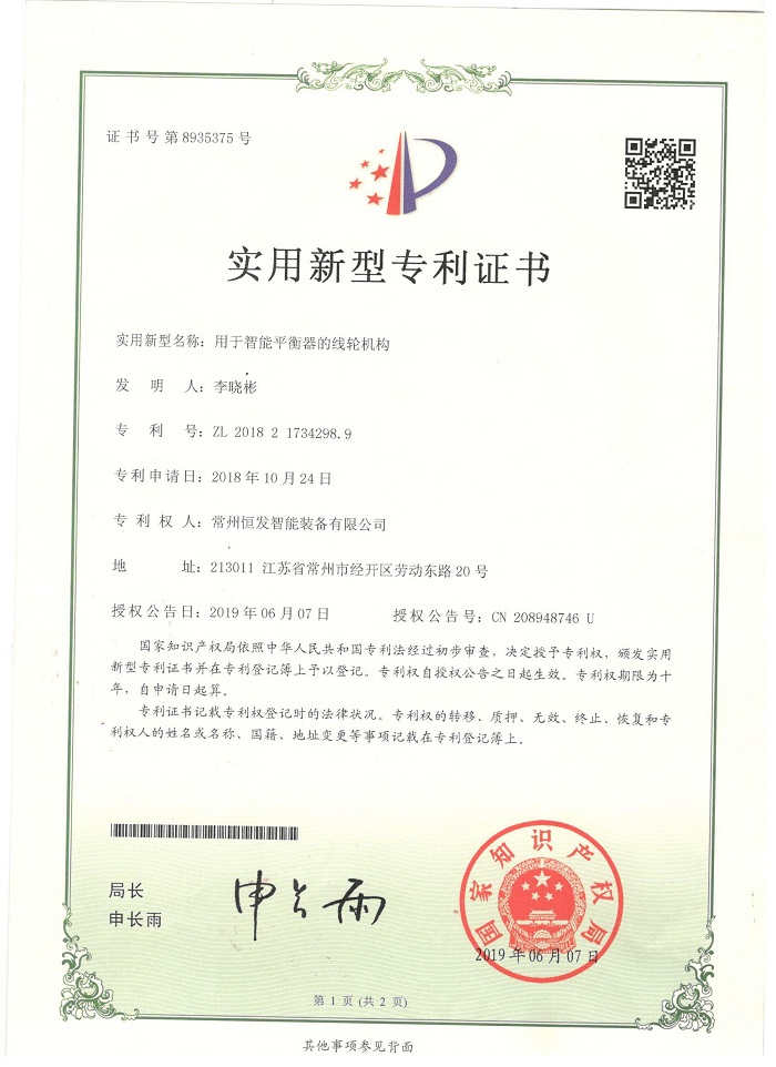 微信图片_2025-08-29_145521_472.jpg