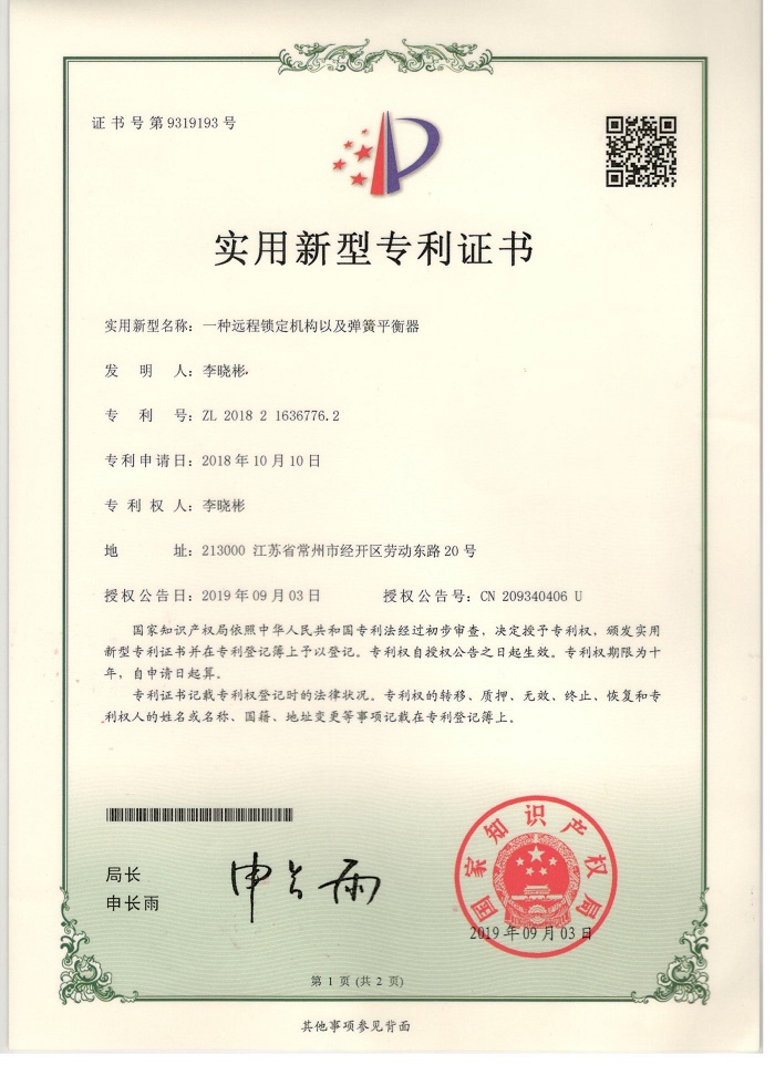 微信图片_2025-08-29_145524_517.jpg