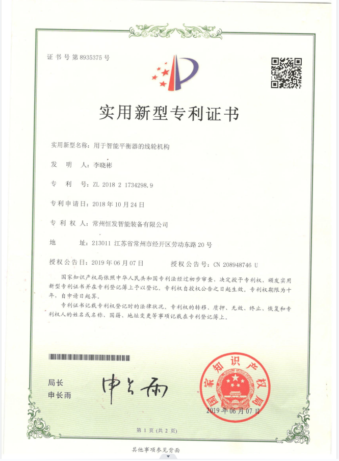 微信图片_2025-08-29_145527_516.png